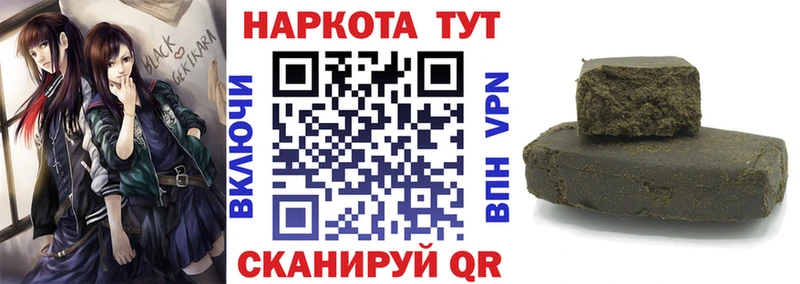 Купить наркотики сайты Вологда Alpha PVP  МЕФ  Гашиш  Бошки Шишки  Кокаин 
