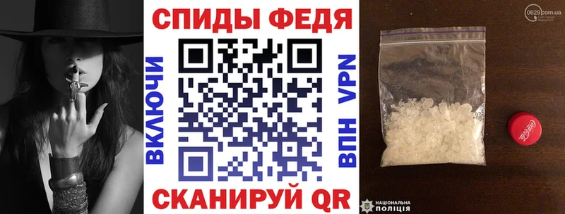 Амфетамин Розовый что такое Вологда