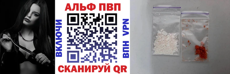 цены Вологда Alpha PVP мука