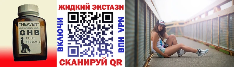 БУТИРАТ BDO 33% Вологда