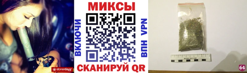БУТИРАТ GHB Вологда