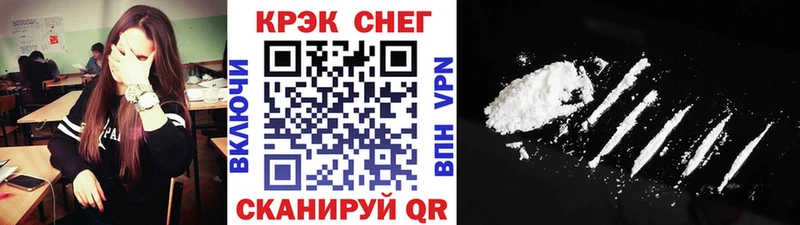 МЕГА   Вологда  Cocaine Columbia 