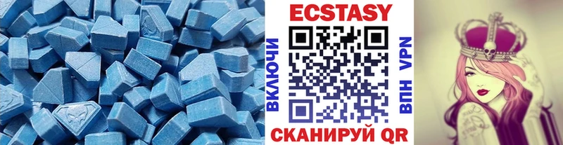 ЭКСТАЗИ louis Vuitton  Вологда 