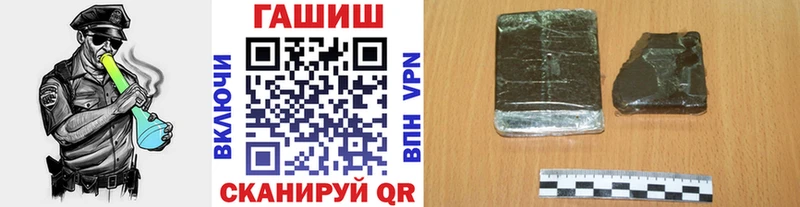 Гашиш гарик  Вологда 