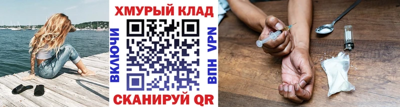 ГЕРОИН хмурый  даркнет какой сайт  Вологда 