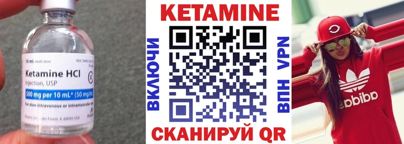 КЕТАМИН ketamine  дарнет шоп  Вологда 