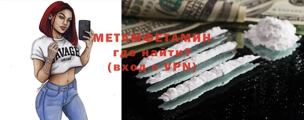 ГАЛЛЮЦИНОГЕННЫЕ ГРИБЫ Абаза