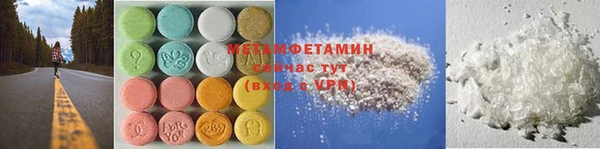 МДМА Абинск
