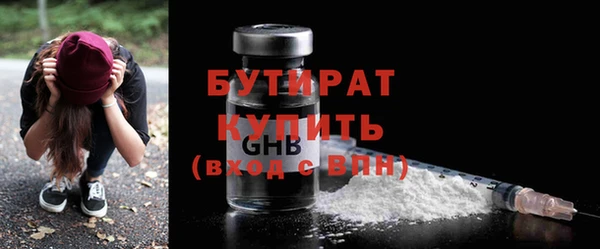 бошки Абдулино