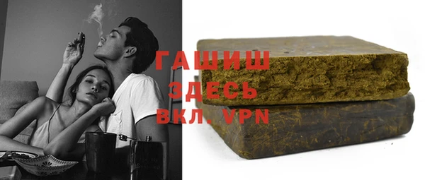 ГАЛЛЮЦИНОГЕННЫЕ ГРИБЫ Абаза