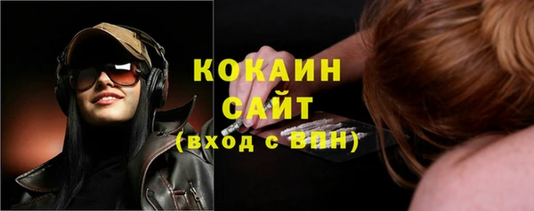 кокаин перу Алзамай