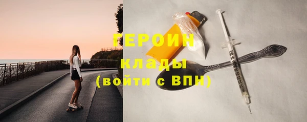 каннабис Елабуга