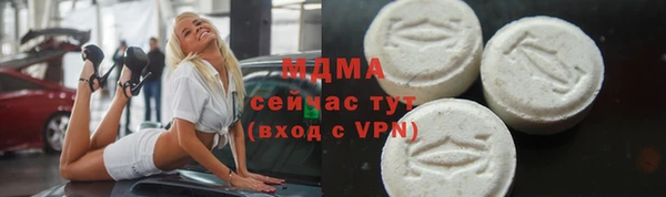 бошки Абдулино