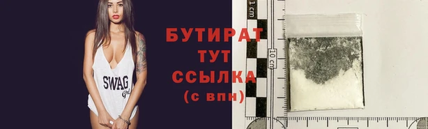 МДМА Абинск