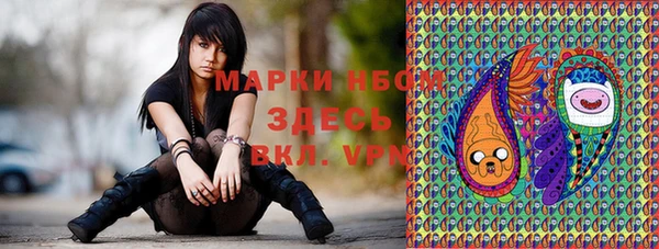 МДМА Абинск