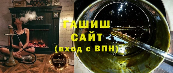 ГАЛЛЮЦИНОГЕННЫЕ ГРИБЫ Абаза