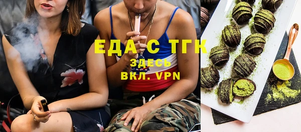 ГАЛЛЮЦИНОГЕННЫЕ ГРИБЫ Абаза