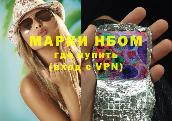 ГАЛЛЮЦИНОГЕННЫЕ ГРИБЫ Абаза