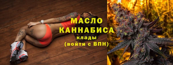 МДМА Абинск
