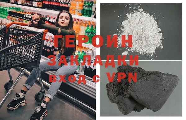 бошки Абдулино