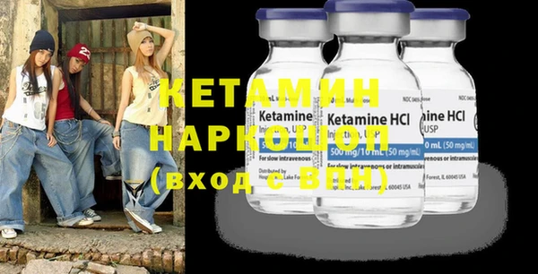 бошки Абдулино