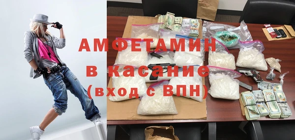 бошки Абдулино