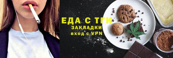 бошки Абдулино