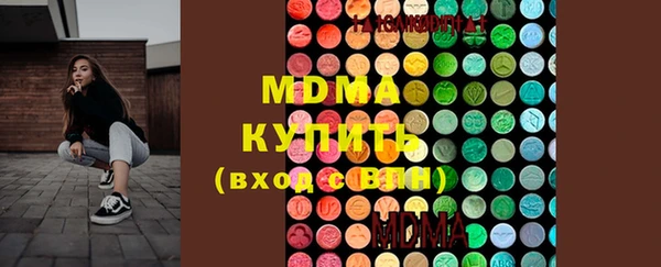 МДМА Абинск