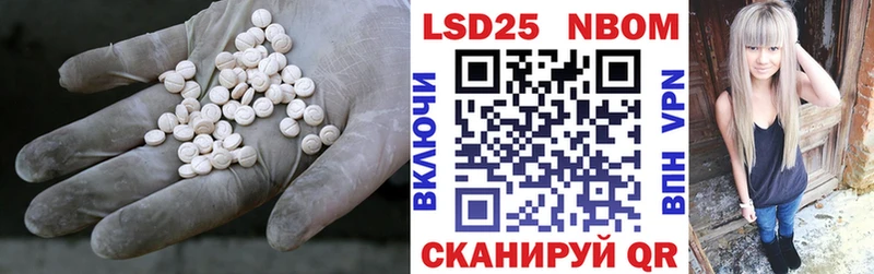 купить  сайты  Вологда  ЛСД экстази ecstasy 
