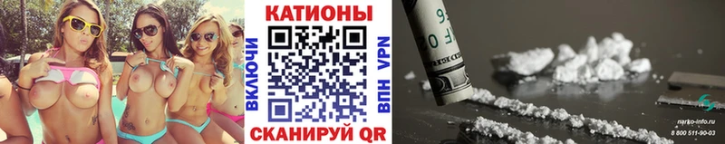 МЯУ-МЯУ кристаллы  Вологда 