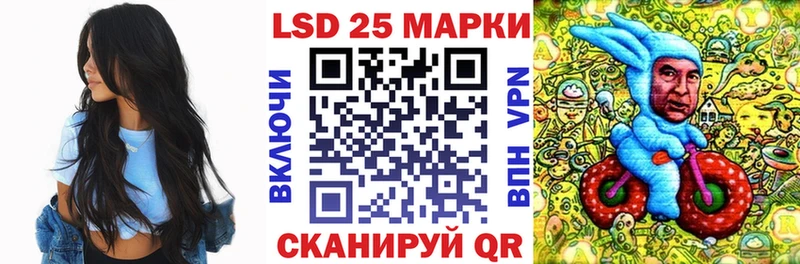 Наркотические марки 1,5мг  купить наркотик  Вологда 