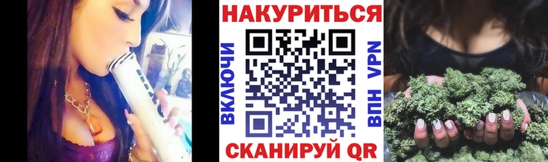 Шишки марихуана VHQ Вологда